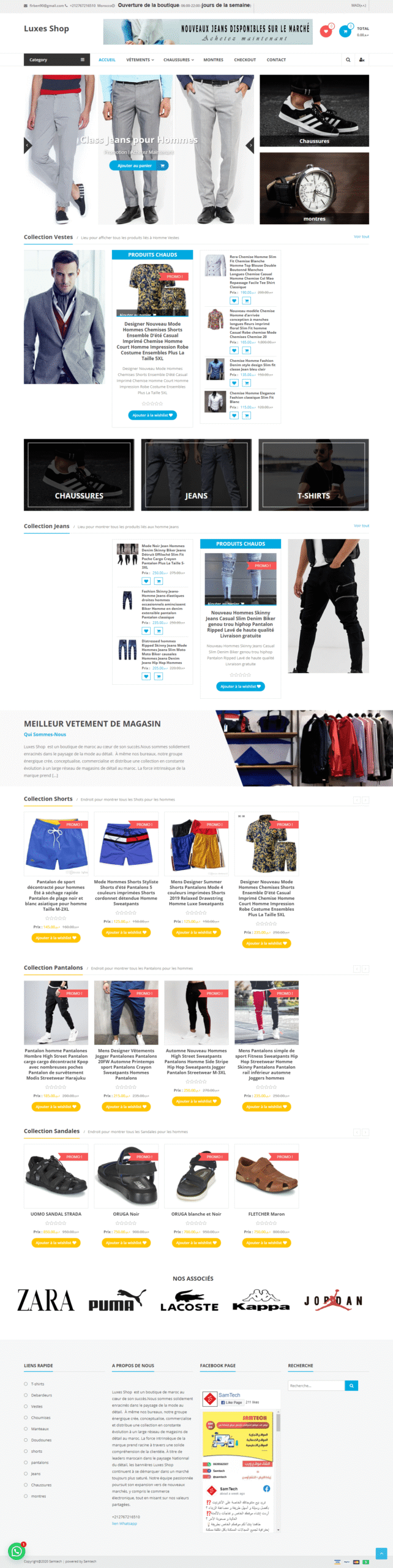 002 screencapture luxesshop ma accueil